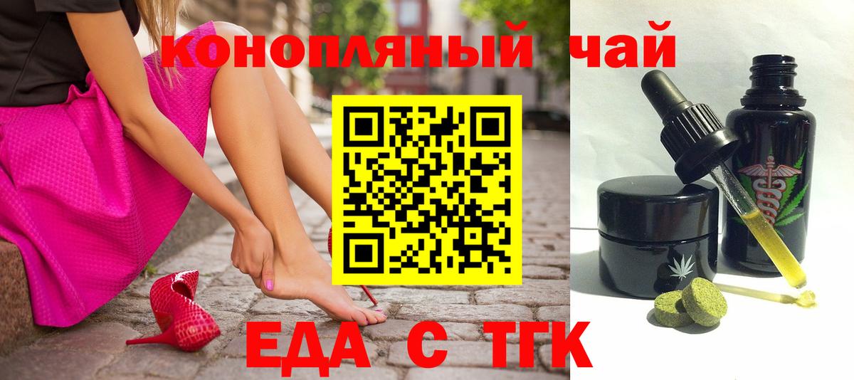 Альфа ПВП СК кристаллы  Канабис  Марихуана  Вход с VPN  Благовещенск  Меф МЯУ МЯУ   ГАШ 