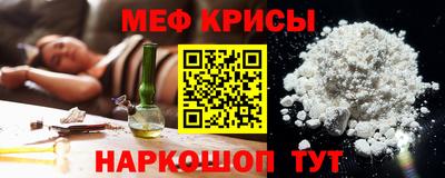 метамфетамин Боровичи