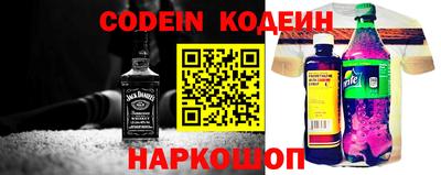 наркотики Братск