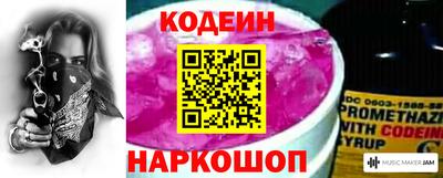 прущие крисы Владикавказ