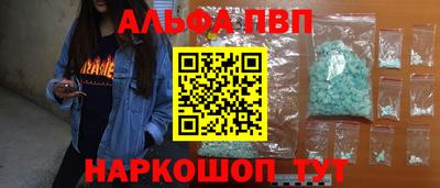 метамфетамин Боровичи