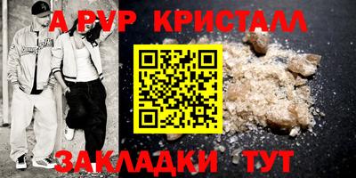 Альфа ПВП Вышний Волочёк