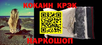 наркотики Братск
