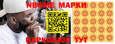 прущие крисы Владикавказ
