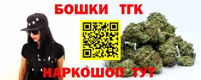 метамфетамин Боровичи