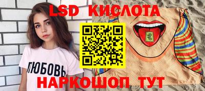 кокаин перу Владивосток
