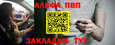 метамфетамин Боровичи