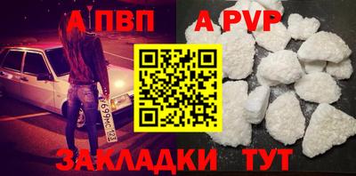 Альфа ПВП Вышний Волочёк