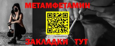 прущие крисы Владикавказ