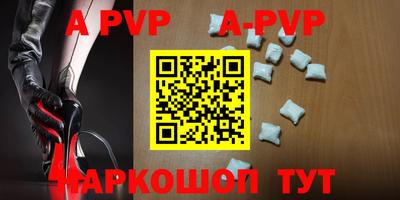 кокаин перу Владивосток