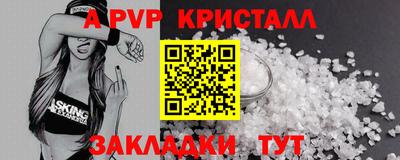 Альфа ПВП Вышний Волочёк