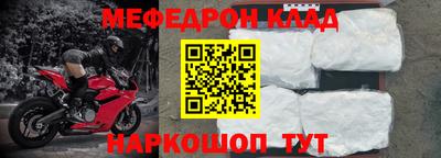 наркотики Братск