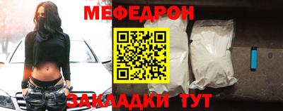 ALPHA-PVP Вязьма