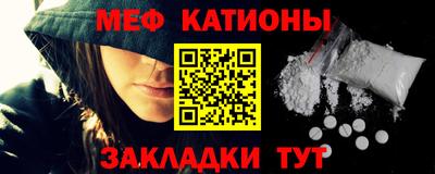ALPHA-PVP Вязьма