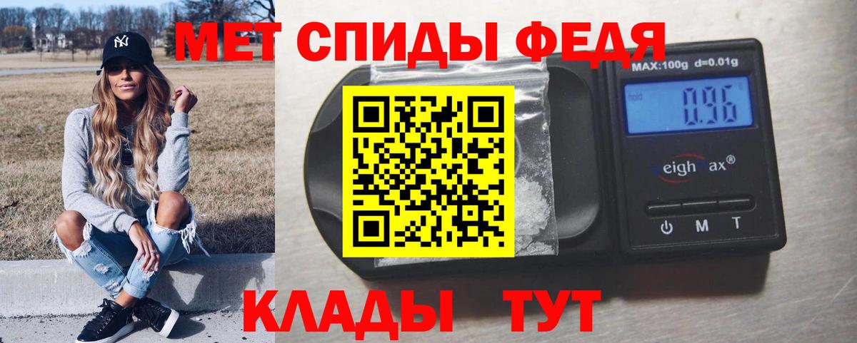 Благовещенск  МЕТАМФЕТАМИН Декстрометамфетамин 99.9%  МЕТАМФЕТАМИН Декстрометамфетамин 99.9%  Вход с VPN 