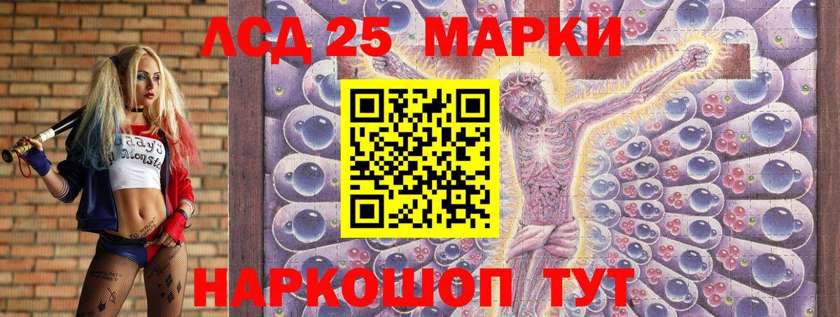Марки NBOMe 1500мкг  Марки NBOMe  Благовещенск  Вход с VPN 